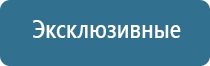 набор для ароматизации дома