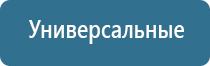 автоматический освежитель воздуха маленький