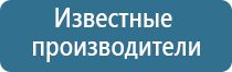 электронный ароматизатор воздуха