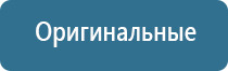 устройство для ароматизации помещения