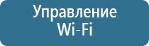 автоматический освежитель воздуха домашний